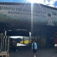 лесной сертификации»